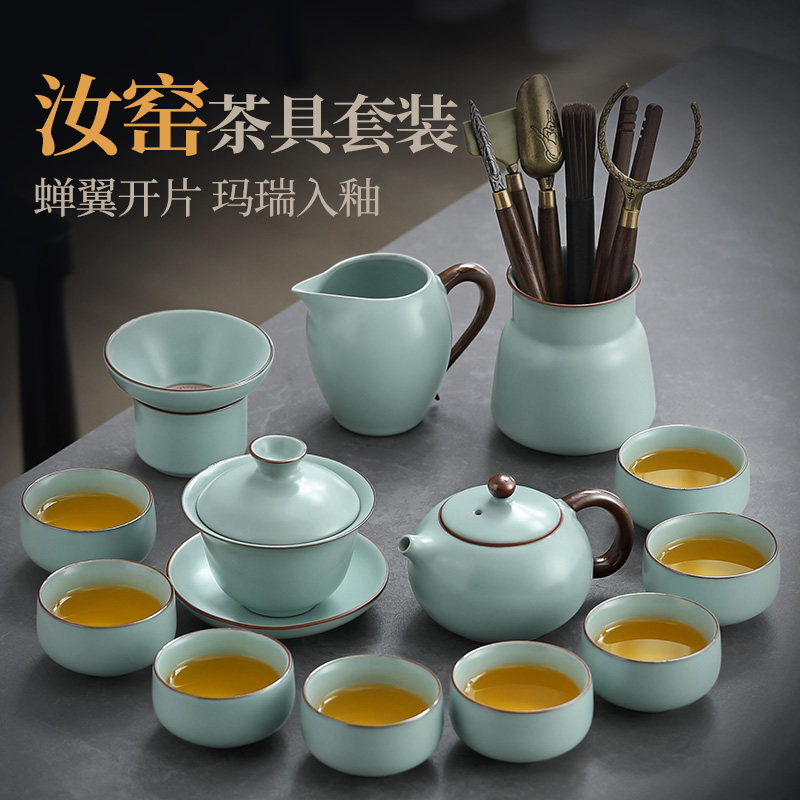 天青汝窑功夫茶具套组家用办公室会客新款陶瓷喝茶杯泡茶壶套装