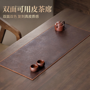 禅意轻奢高端茶桌干泡茶台垫布茶旗 皮革茶席防水桌布垫子新中式