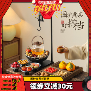 点心盘木质托盘收纳盘果盘果盘 蜂狂双11 冬日围炉煮茶家用中式