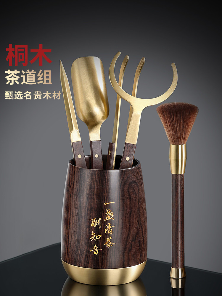 完整的茶具配件，纯铜制茶工具，优雅的茶桌装饰，优雅的茶道六君