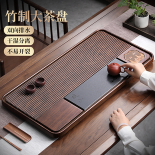 竹制大茶盘家用干泡茶托盘高档办公室用排水沥水功夫茶具茶海茶台