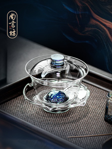 尚言坊严选天久碧落星辰玻璃盖碗带盖子三才单个高档功夫茶碗茶杯