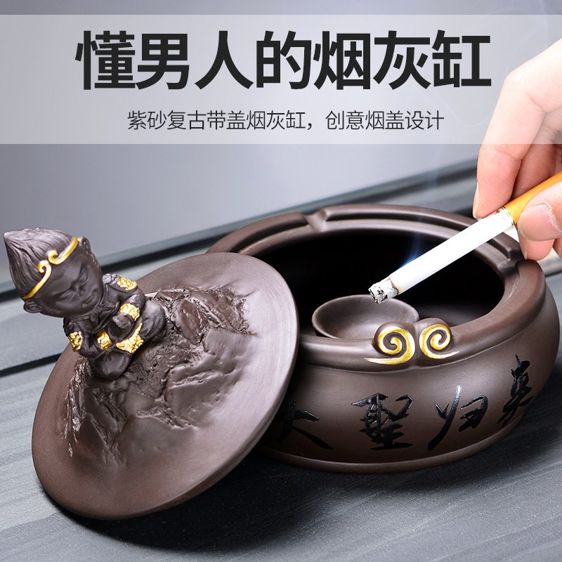 速发烟灰缸防飞灰欧式复用创意带盖个性潮流办公室客厅茶几摆件