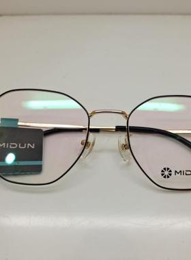 MIDUN/米顿 时尚纯钛多边形男女款镜框眼镜架近视镜 全框 T17033