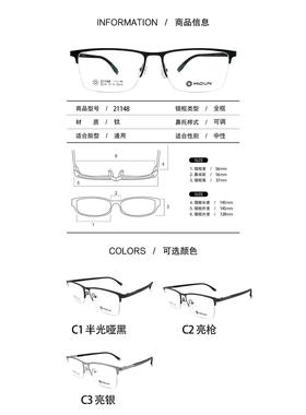 MIDUN/米顿 时尚板材纯钛商务眉毛男款眼镜架近视镜半框 T21148