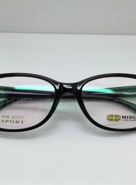 米顿眼镜板材眼镜 近视镜架 眼镜框 全框款 M768