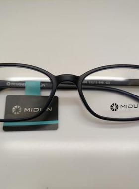 MIDUN/米顿TR90青少年系列板材眼镜架近视镜男女款全框 T17008