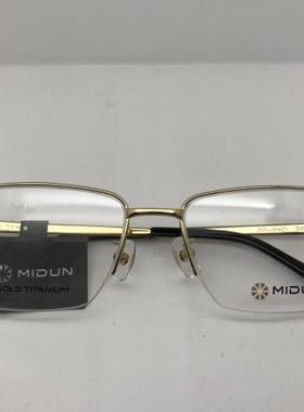 MIDUN/米顿钛金男款商务纯钛眼镜架近视镜半框框 201004