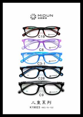 米顿学生硅胶男女眼镜框