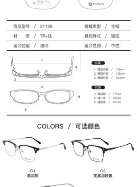 MIDUN/米顿 时尚板材纯钛商务眉毛男款眼镜架近视镜全框 T21128