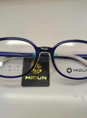 MIDUN/米顿青少年系列PPSU眼镜架近远视镜全框轻男女款 K19037