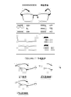 MIDUN/米顿商务纯钛镜架近视镜眼镜框青少年男女款全框 21181