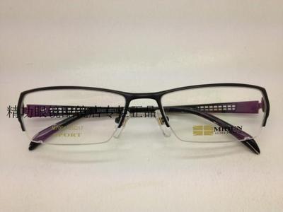 米顿钛合金眼镜 时尚休闲眼镜半框近视镜架眼镜框 M7001
