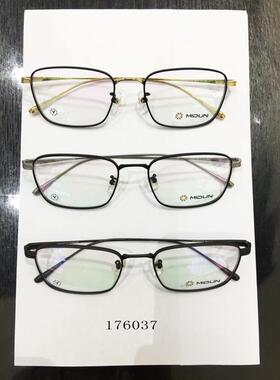 MIDUN/米顿 时尚合金纯钛 眼镜架 近视镜 全框 176037