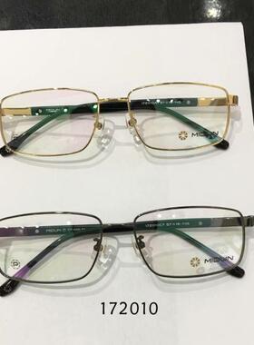 MIDUN/米顿 时尚合金纯钛 眼镜架 近视镜 全框 172010