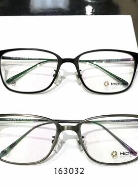 MIDUN/米顿 时尚合金纯钛 眼镜架 近视镜 全框 163032