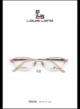 MIDUN/米顿路易诗兰纯钛眼镜架多边形近视镜半框 88008