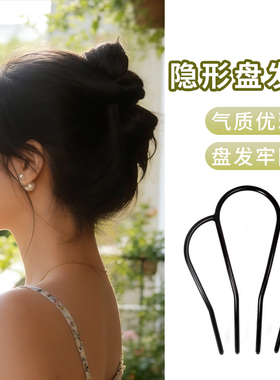 发簪盘发牢固隐形盘发器发夹