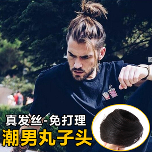 男士假发丸子头马尾短发头绳留长发过渡神器背头真发扎头发皮筋