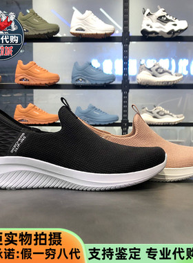Skechers斯凯奇女鞋秋季新款一脚蹬闪穿鞋健步鞋休闲运动鞋150171