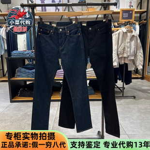 Levi's李维斯冬暖系列男士511修身窄脚美式复古休闲牛仔长裤04511
