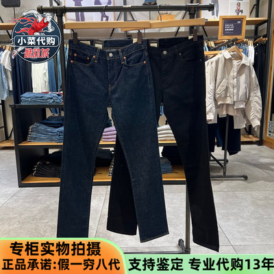 李维斯男士复古窄脚美式牛仔长裤