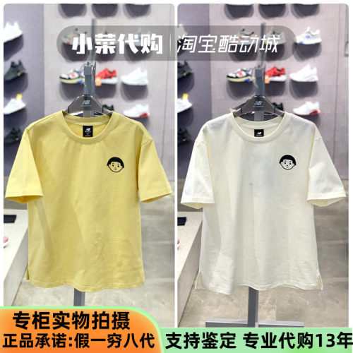 nb短袖张子枫同款