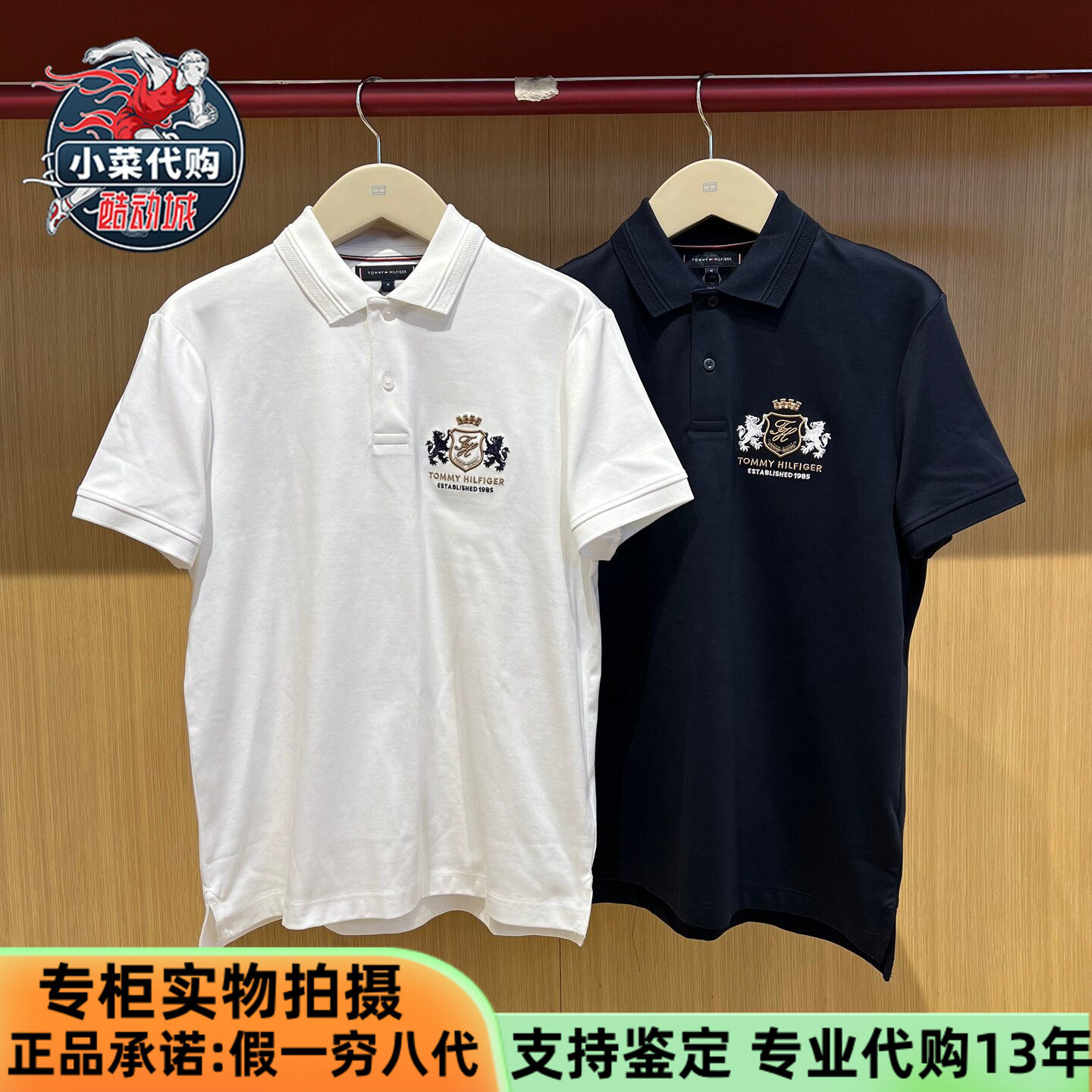 Tommy Hilfiger汤米2026夏季男丝光棉徽章刺绣短袖POLO衫MW42774