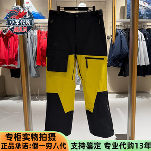HELLY HANSEN海丽汉森HH男防水透湿救援双板背带滑雪裤HC5WRSP51U