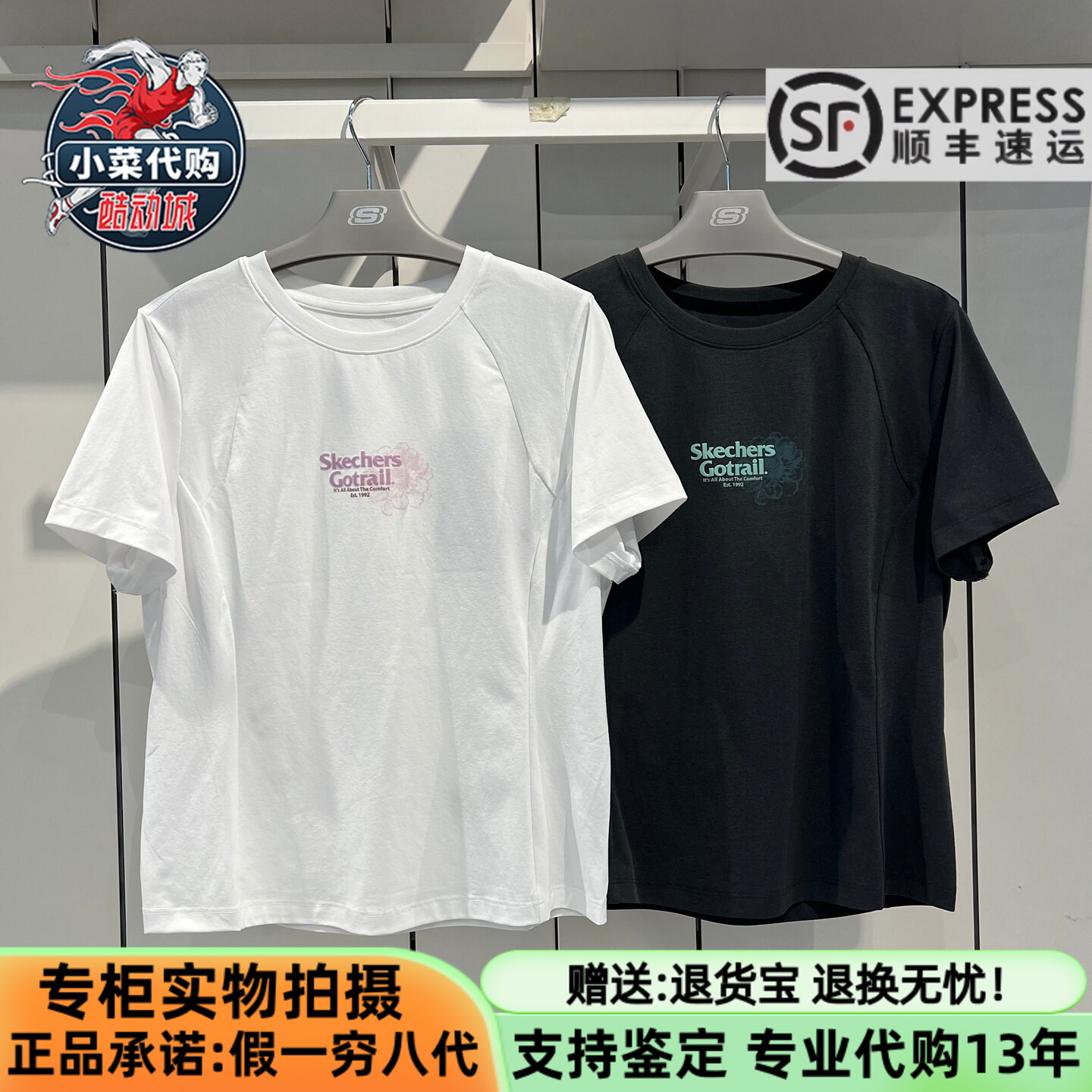 Skechers斯凯奇2026夏季女士山野户外圆领针织短袖T恤衫P326W006