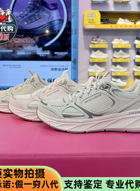 Skechers斯凯奇2025新款女鞋轻质缓震舒适耐磨休闲鞋运动鞋150475