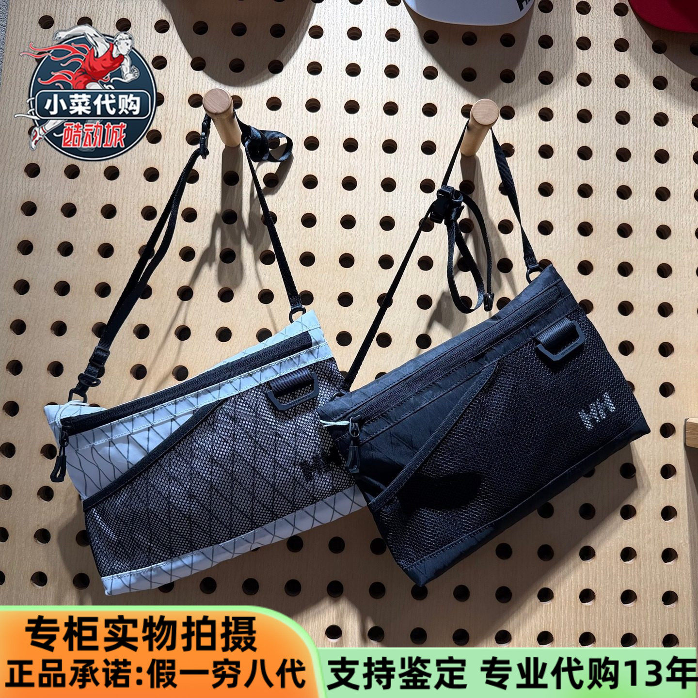 HELLY HANSEN海丽汉森HH男女情侣单肩包日常格纹斜挎包HC5MWBG62U