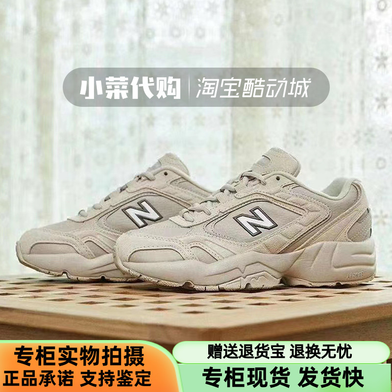 NewBalance/NB男女休闲鞋老爹鞋
