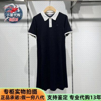 斐乐女简约短袖POLO领编织连衣裙