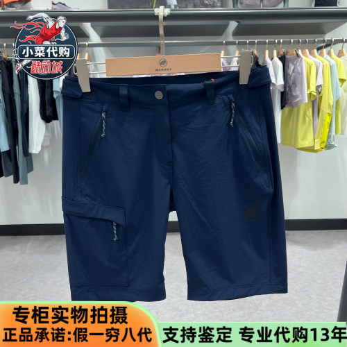猛犸象女士户外速干排汗防晒短裤