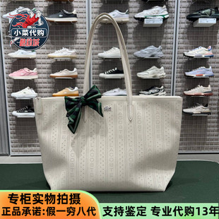 LACOSTE法国鳄鱼女包时尚蝴蝶结镂空大容量单肩包托特包NF5133SJ