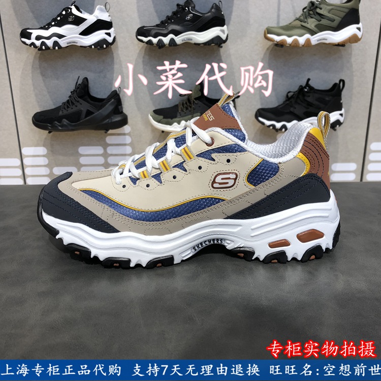 Skechers˹¿ÆæD'lites¾µäÐÜèЬ ÄÐЬ ÐÝÏÐЬ ʱÉÐÔ˶¯Ð¬ 52675