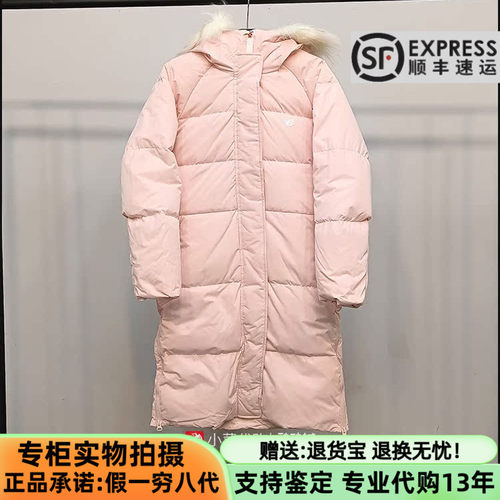 NB女装连帽中长款户外休闲羽绒服