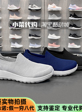 Skechers斯凯奇男鞋一脚蹬轻便透气健步鞋舒适懒人鞋休闲鞋216170