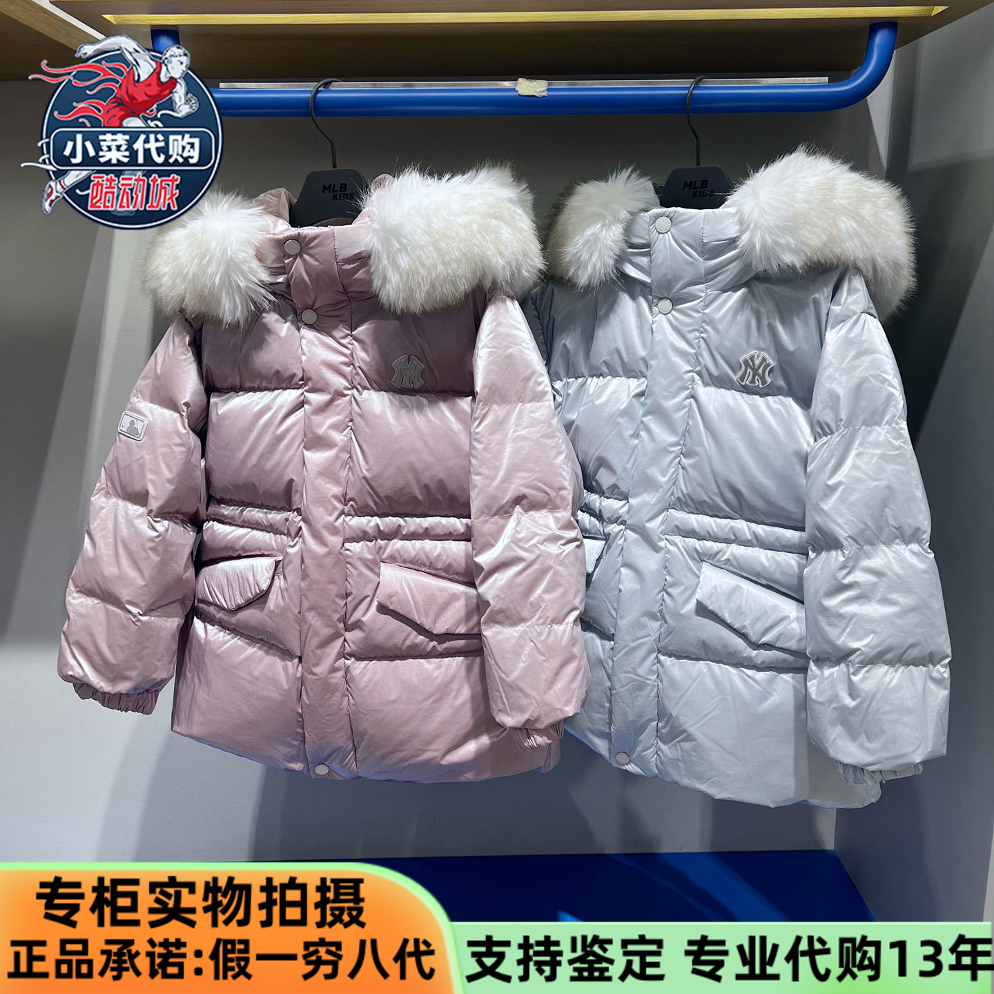 MLB女童保暖亮面鸭绒连帽羽绒服
