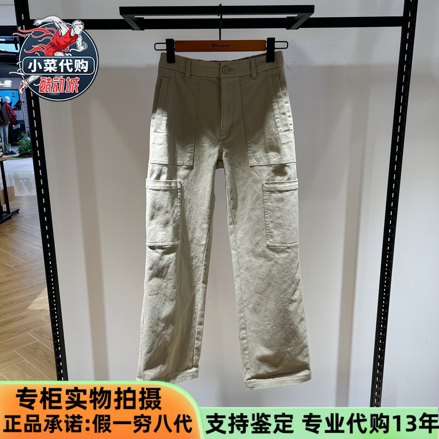 Champion冠军2025款女裤斜纹直筒长裤复古多口袋休闲裤U5CPTSW026