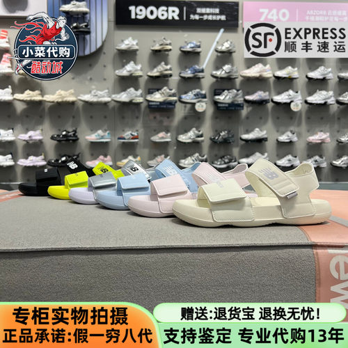 NB男女中童露趾休闲运动沙滩鞋