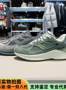 Saucony索康尼KINVARA PWR男女同款复古潮流休闲运动鞋跑鞋S79079