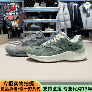 跑鞋 复古潮流休闲运动鞋 S79079 PWR男女同款 Saucony索康尼KINVARA