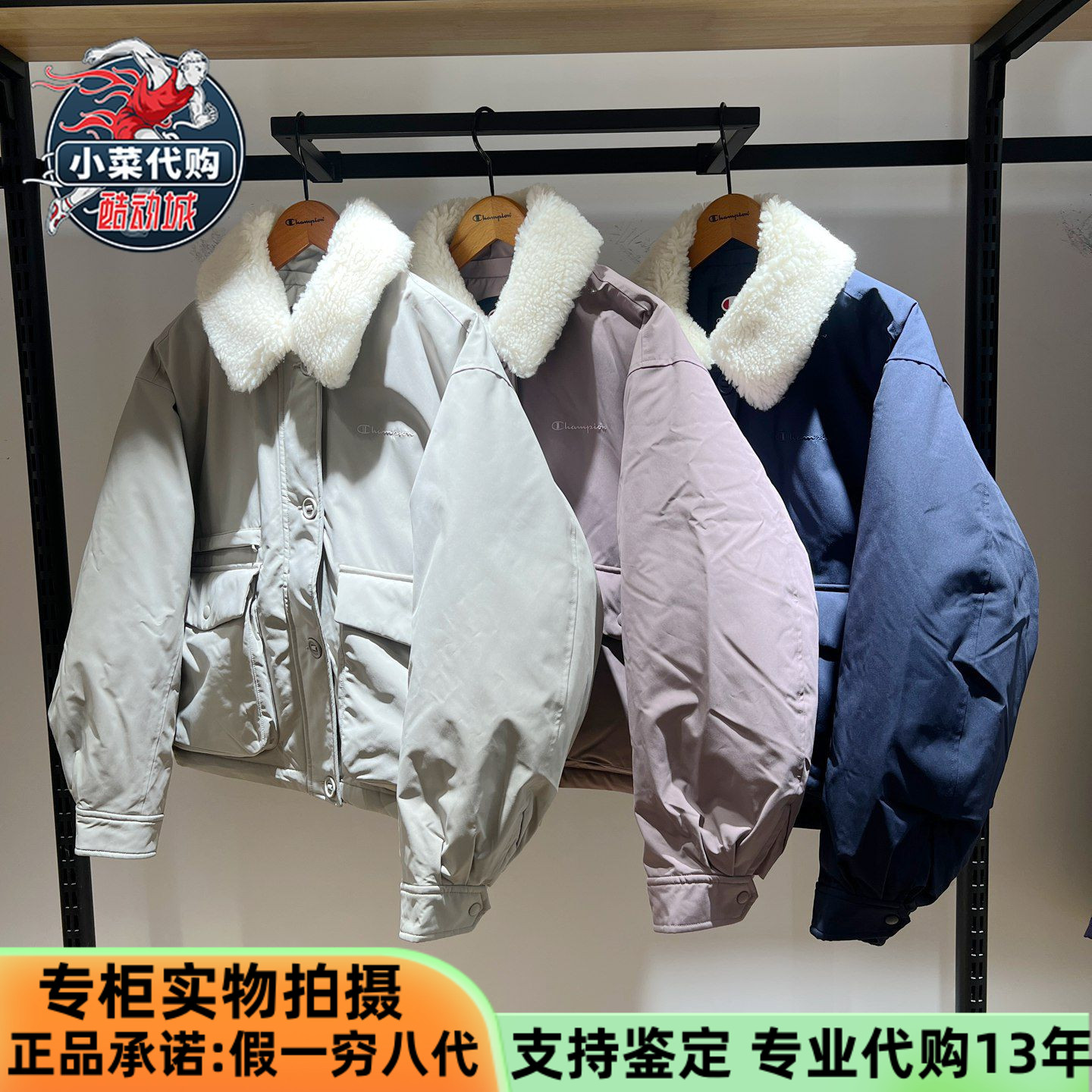冠军女三防翻毛领工装短款羽绒服