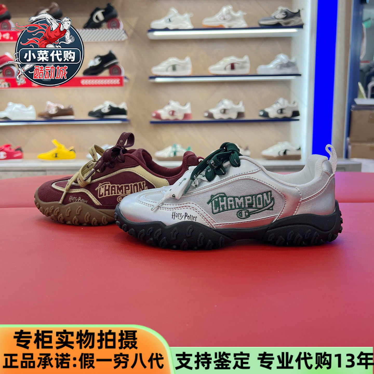 Champion冠军25秋冬男女童鞋厚底双鞋带德训休闲鞋板鞋UF45FWT53