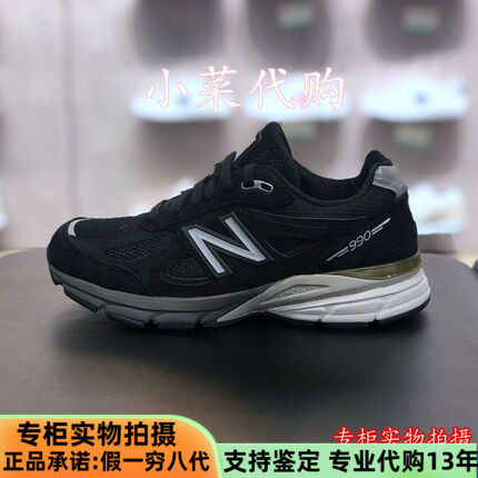 New Balance/NB女鞋 美产高端运动鞋 总统慢跑鞋 W990GL4 NV4 BK4
