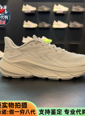 安德玛运动UA Turbulence 3女子休闲鞋轻便缓震透气跑步鞋6006718