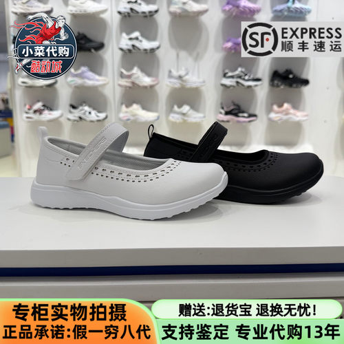 斯凯奇女童轻便透气休闲玛丽珍鞋