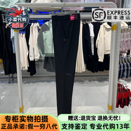 斯凯奇女舒适运动微喇裤梭织长裤